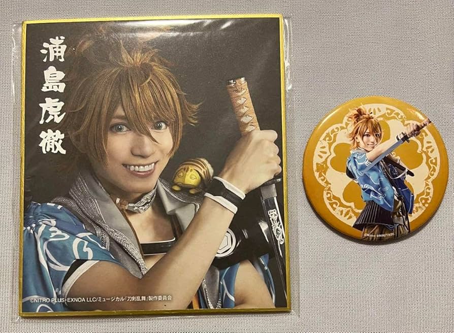 ミュージカル刀剣乱舞 刀ミュ 缶バッジ ラバスト まとめ売り(バラ売り可) 刀ミュ 水心子正秀 戦闘 缶バッジ 真剣乱舞祭2022 らぶフェス